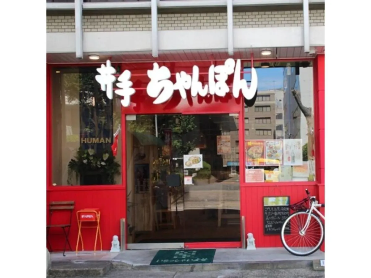 Hotel Halrotto Fukuoka Hakata - Vacation Stay 04185V