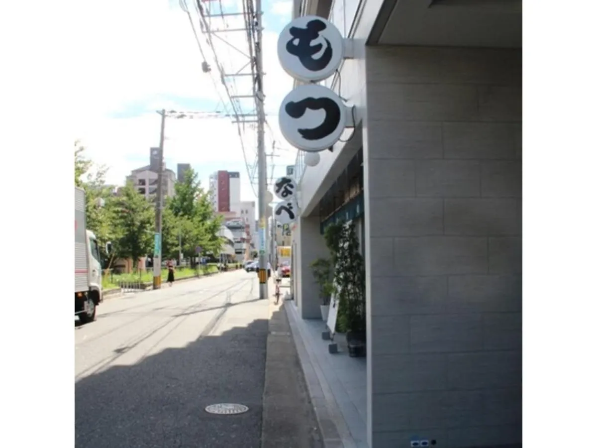 Hotel Halrotto Fukuoka Hakata - Vacation Stay 04185V