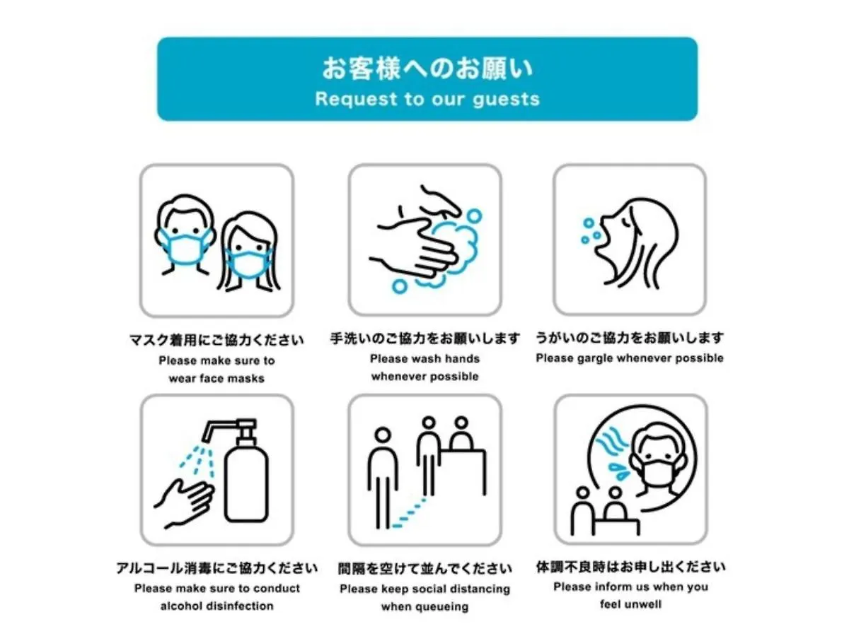 Hotel Halrotto Fukuoka Hakata - Vacation Stay 04185V 0*,