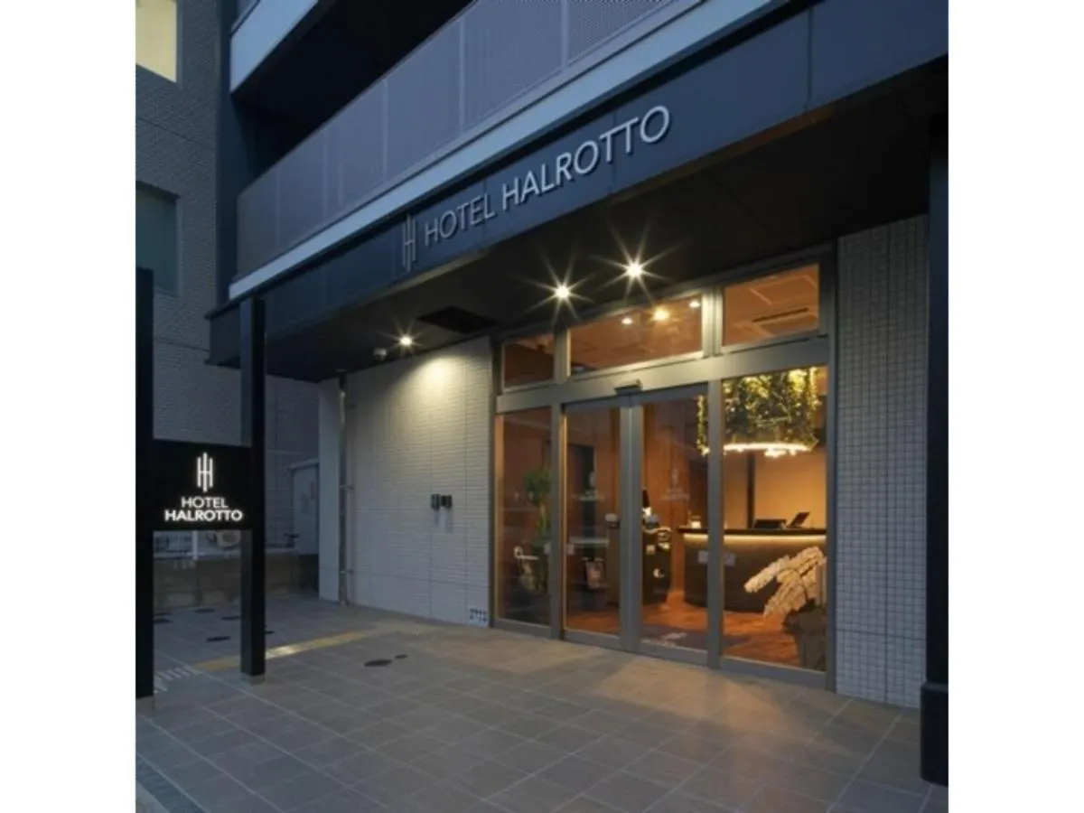 Hotel Halrotto Fukuoka Hakata - Vacation Stay 04185V